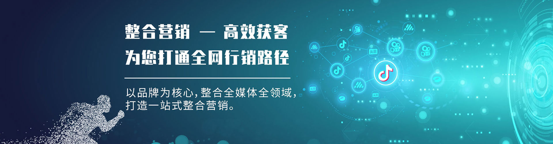 昌邑搜索开户返点
