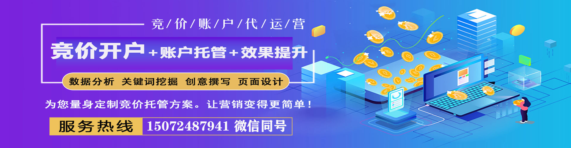 昌邑信息流广告