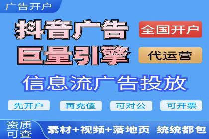 返点政策解析与实战，提升信息流广告效果