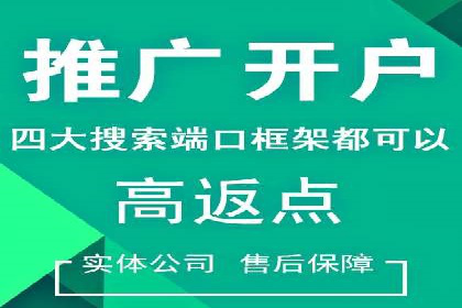 SEM代运营全流程解析：提升广告效果的关键步骤